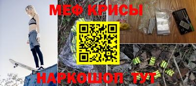 круглые Абакан