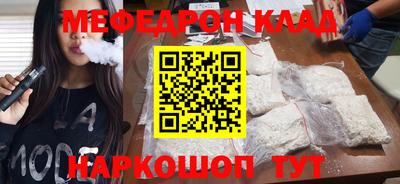 круглые Абакан