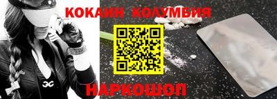 круглые Абакан