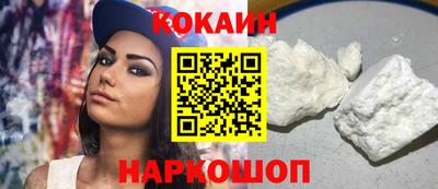 круглые Абакан