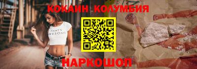 мескалин Абинск