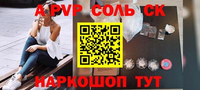 круглые Абакан