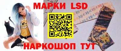 марки lsd Азнакаево