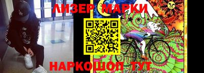 марки lsd Азнакаево