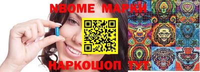 круглые Абакан