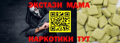 марки lsd Азнакаево