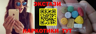 мескалин Абинск