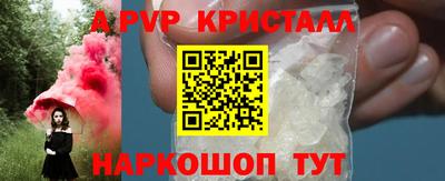 круглые Абакан