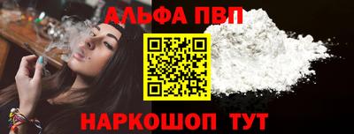 круглые Абакан