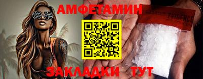 круглые Абакан
