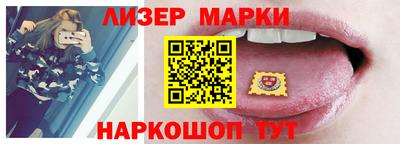 мескалин Абинск