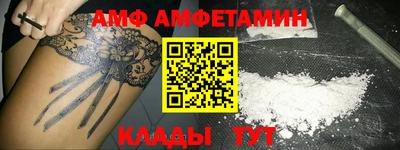 круглые Абакан