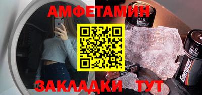 круглые Абакан