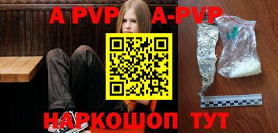 круглые Абакан