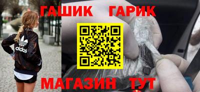 круглые Абакан