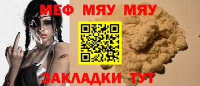 круглые Абакан