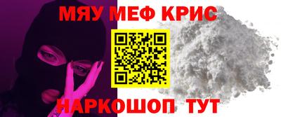 мескалин Абинск