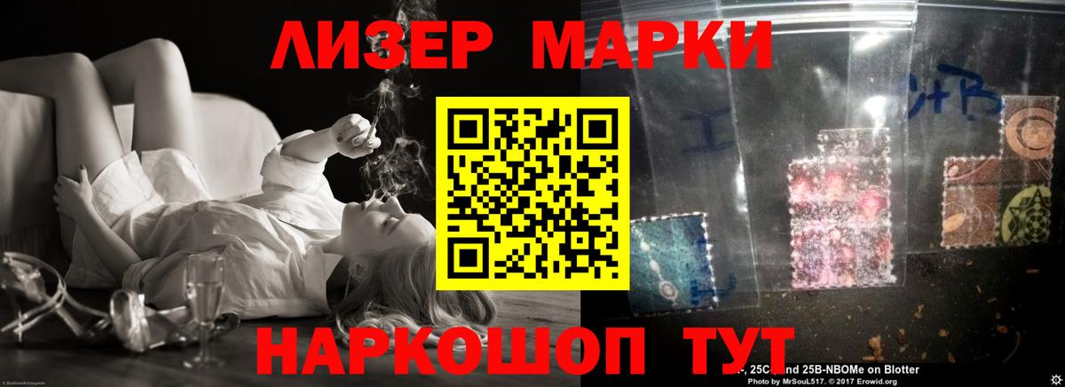 Лсд 25 экстази кислота  ЛСД экстази кислота  Амурск  Вход с VPN 