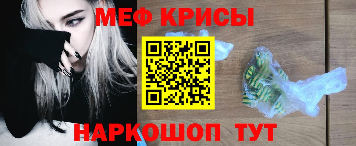 МЕФ мука  блэк спрут ссылки  МЕФ 4 MMC  Меф  Амурск  Вход с VPN  наркота 