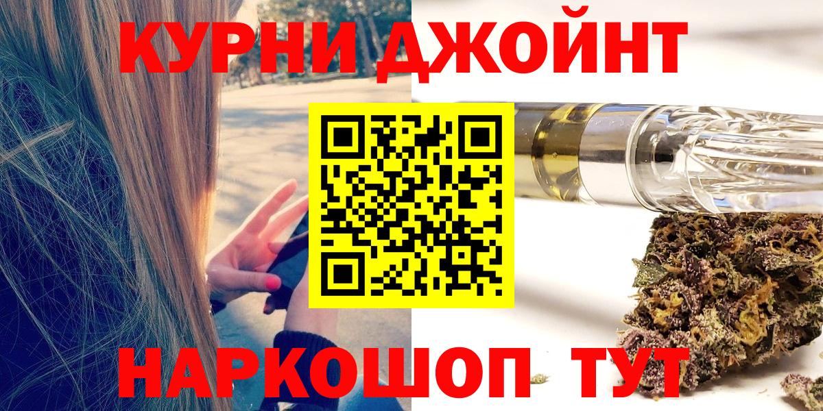 Бошки марихуана LSD WEED Амурск